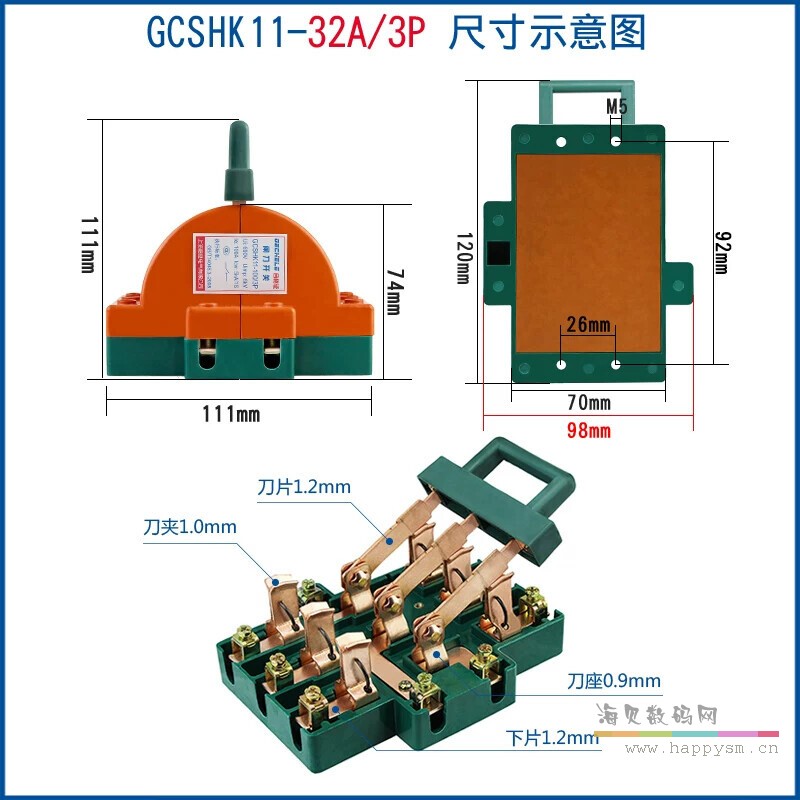 非透明款3P32A